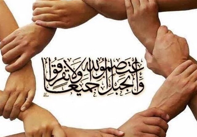 رجوع به ارزش ها و باور های مشترک رمز اتحاد امت اسلامی