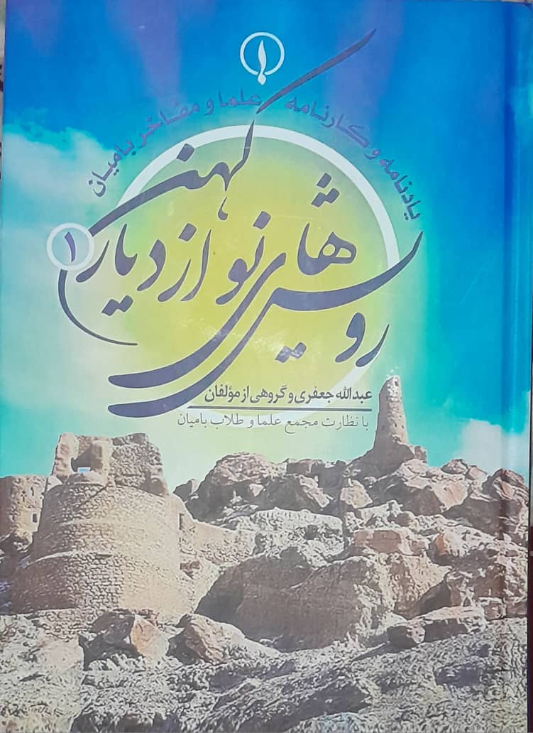 تصویر جلد کتاب